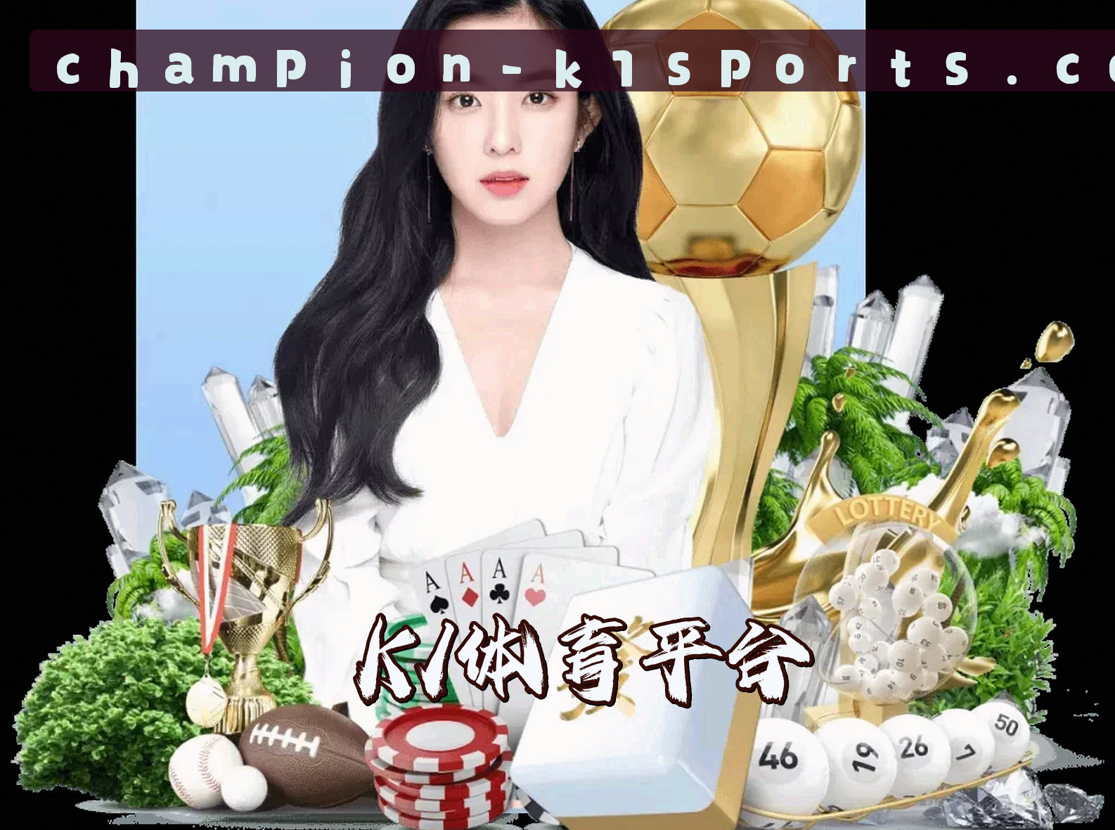 关于K1体育官方网站